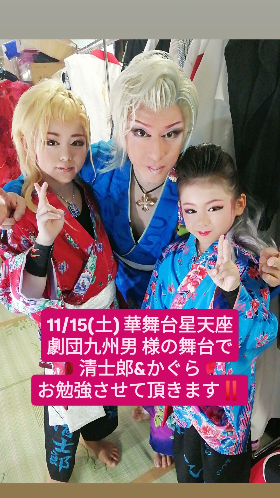 清士郎&かぐら✨ Hot☆Babies (@HotBabies2) / X
