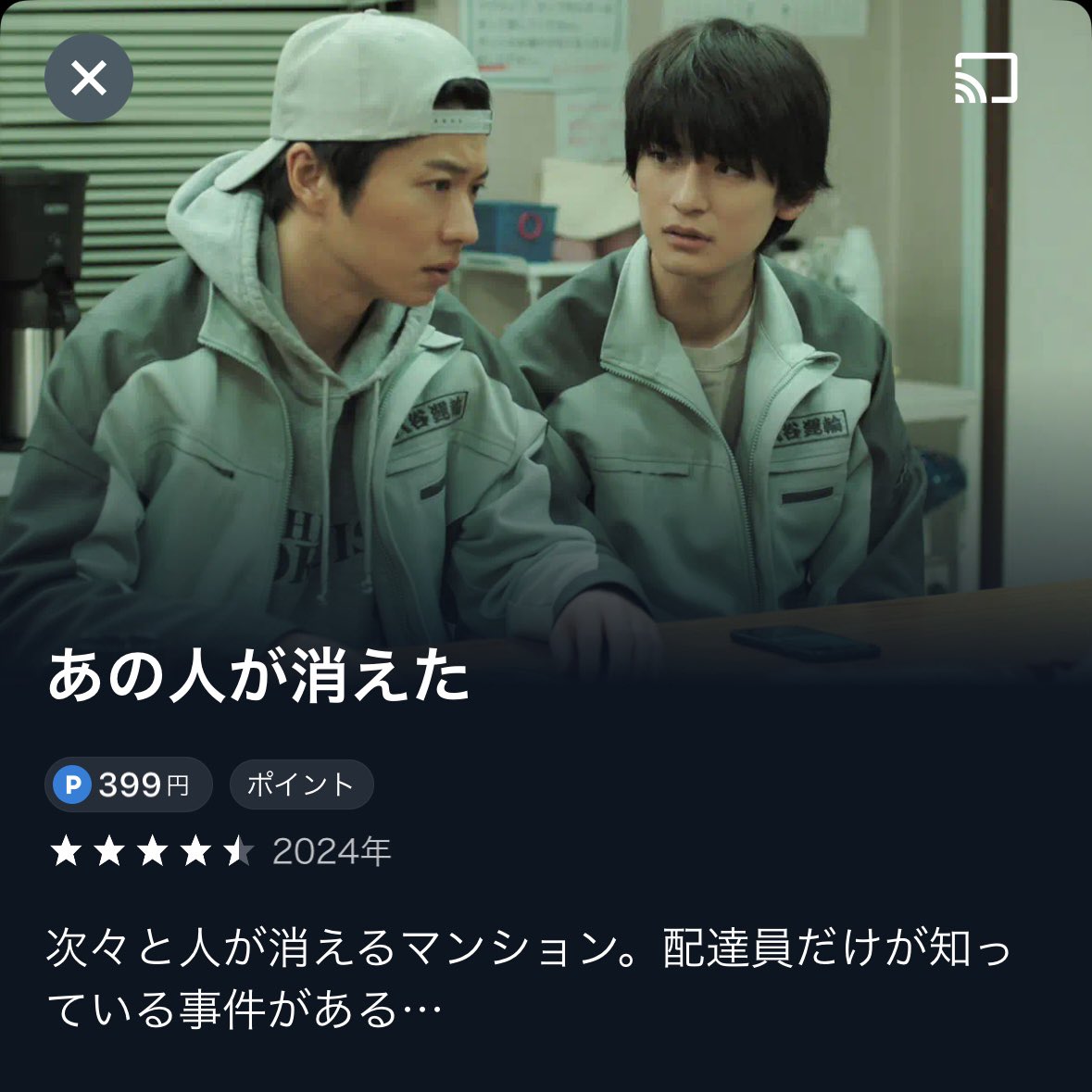 goodtimetheater's tweet photo. これ絶対に展開が読めるわけなくて面白かった https://t.co/fBvhm6NSiv