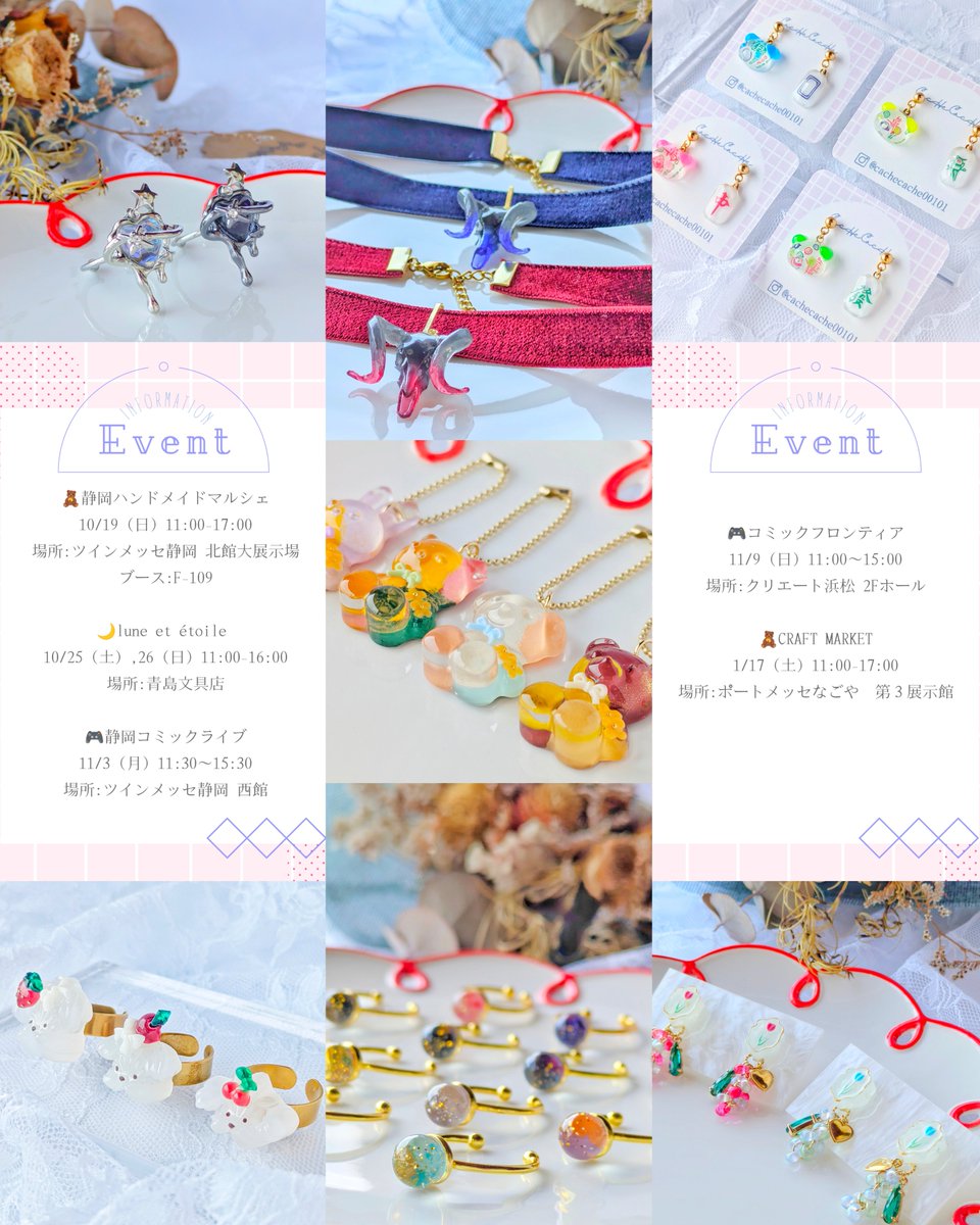 ❦kaÿmhö❦87様お取り置き 11/19まで 猫 レジン 正面 赤白