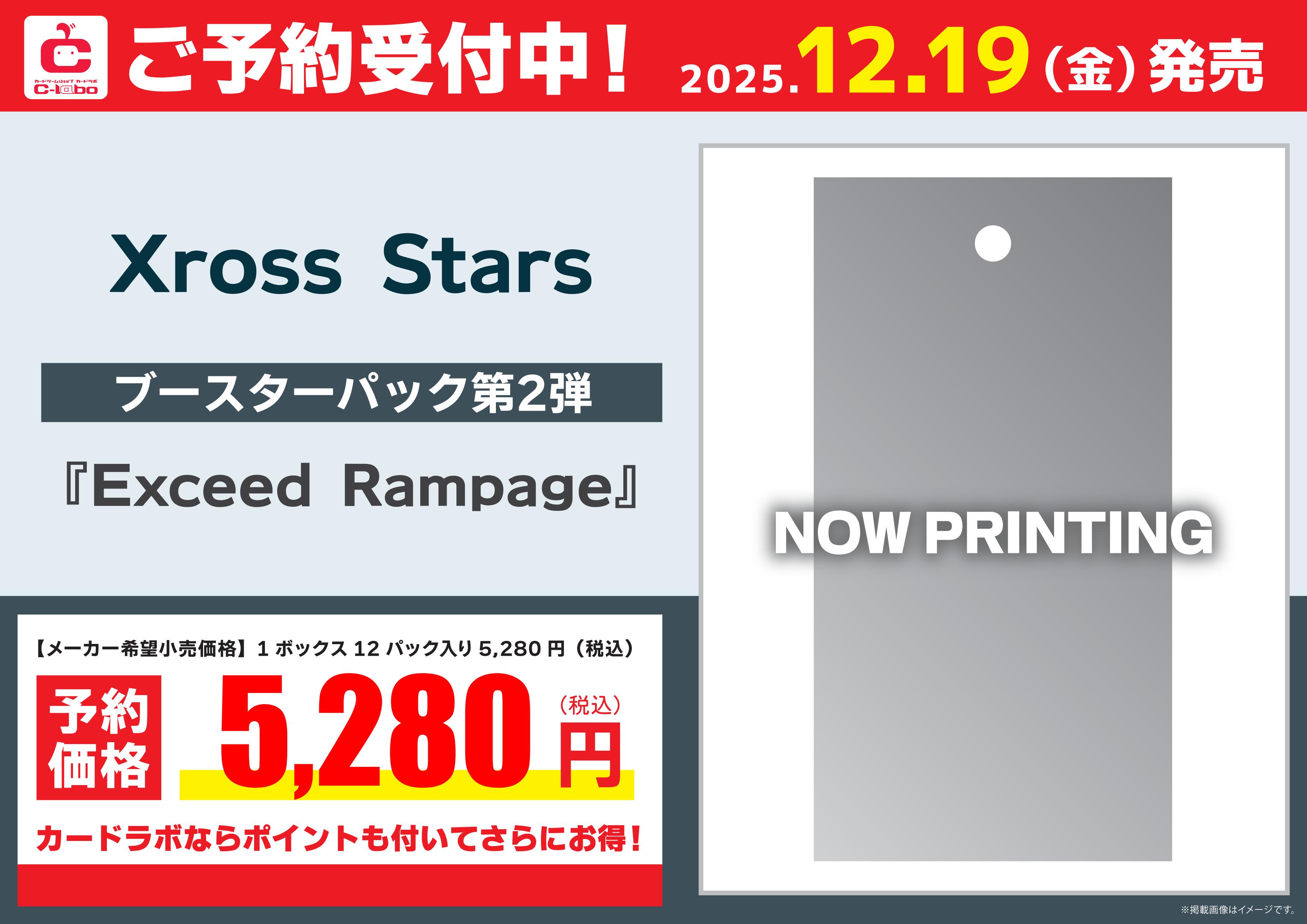 カードラボ 小倉店 on X: 