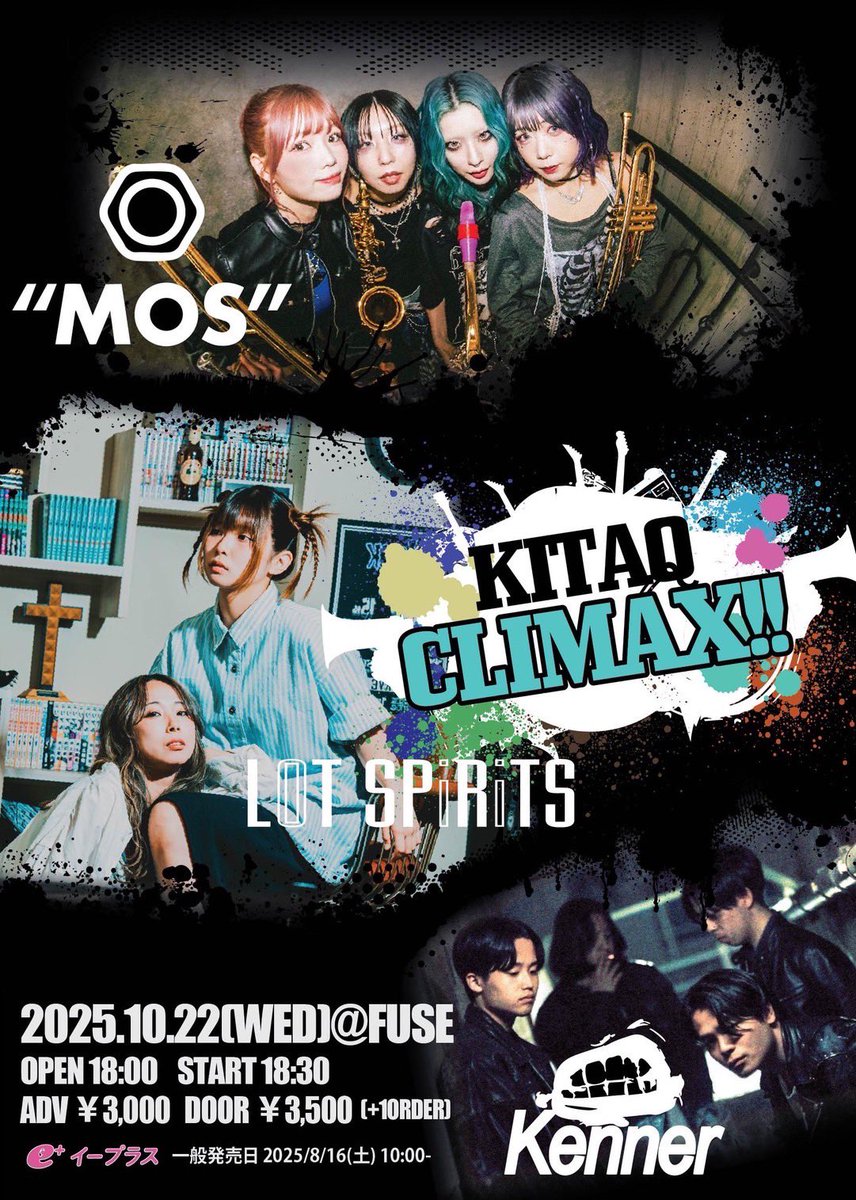 【まとめ売り】Group Power OCT17〜OCT19＋OCT13 LOT SPiRiTS on X