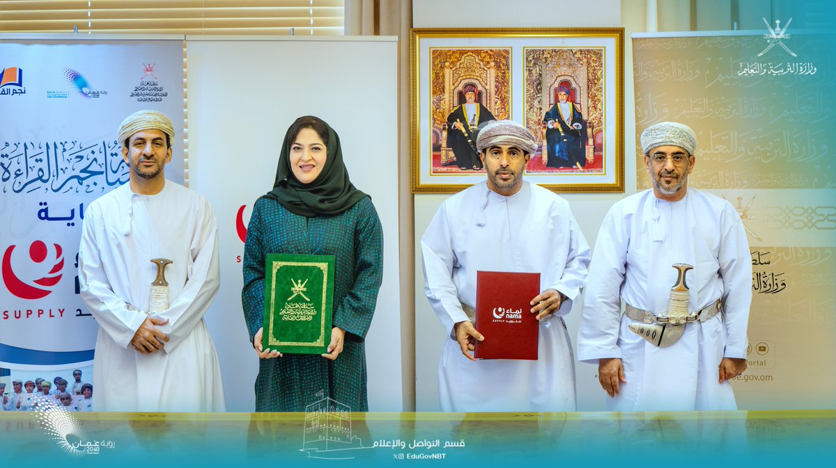 وقعت المديرية العامة للتربية والتعليم بمحافظة شمال الباطنة اليوم اتفاقية تعاون مع شركة نماء لتزويد الكهرباء لرعاية النسخة السابعة من «نجم القراءة»، وتنفيذ برنامج «سفراء نماء»، وذلك بحضور سعادة الأستاذ الدكتور عبد الله بن خميس أمبوسعيدي وكيل الوزارة للتعليم، والفاضل سالم بن سعيد