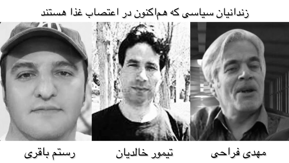 هر یک از این نام‌ها، خانواده‌ای بزرگ به نام ایران دارد.

#مهدی_فراحی #تیمور_خالدیان #رستم_باقری