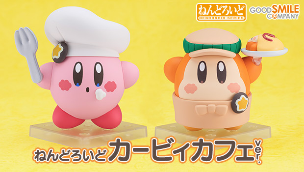 ＼再入荷／
カービィカフェの「ねんどろいど」が再入荷！
カービィカフェのつまみ食い担当（？）カービィとカービィカフェではたらくワドルディのねんどろいどが発売中☆

いろんなパーツでお好きなポージングを楽しんでくださいね♪

#カービィカフェ
▼通販サイトはこちら
 kirbycafe-popup.com/is?q=%E3%81%AD…