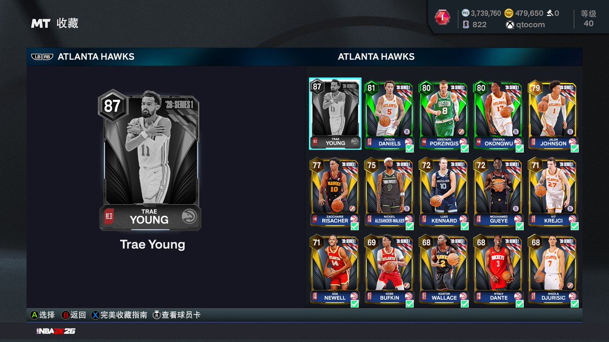 Anyone who has Trae Young, Evan Mobley and Donovan Mitchell on Xbox? Please place them on auction I’ll bid.