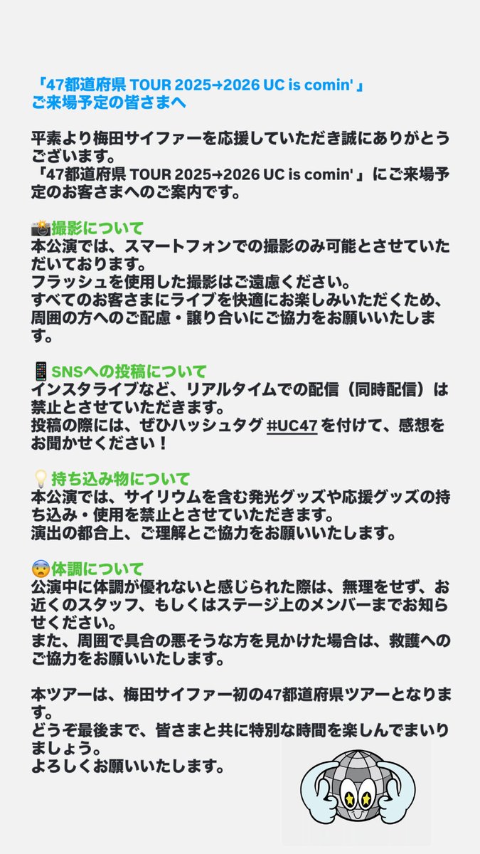 のんちゃんページ のんちゃん🚤❤️ (@nonchan_boat) / X