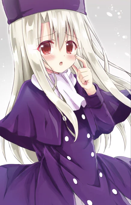 イリヤリヤリヤ