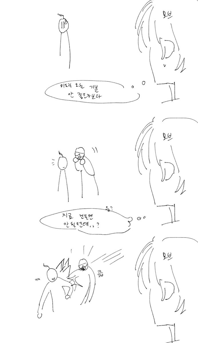 467312SSS's tweet photo. 마메판다 https://t.co/EORFscVPhP