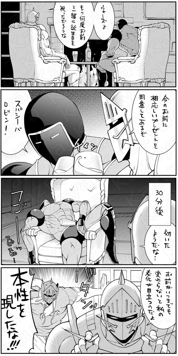 長寿の杯　（つくる哲学） 長寿の杯 （つくる哲学）