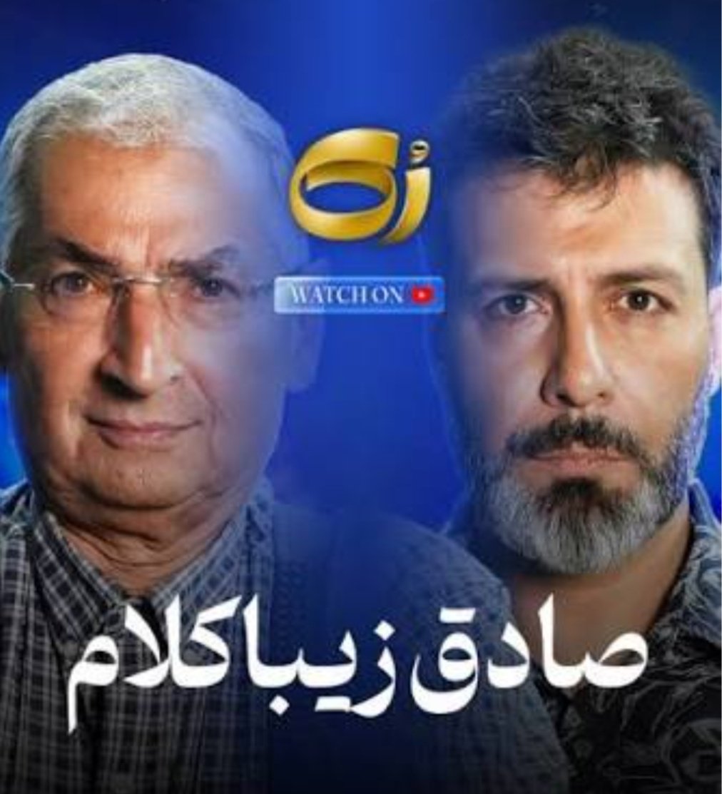 mey3Amam's tweet photo. فک کنم واشقانی قبل از بازیگری نعل بند بود
یه نعل زیبا  به کلام همه ی غربلیسا و همفکراشون زد https://t.co/WPcXm1KUF6