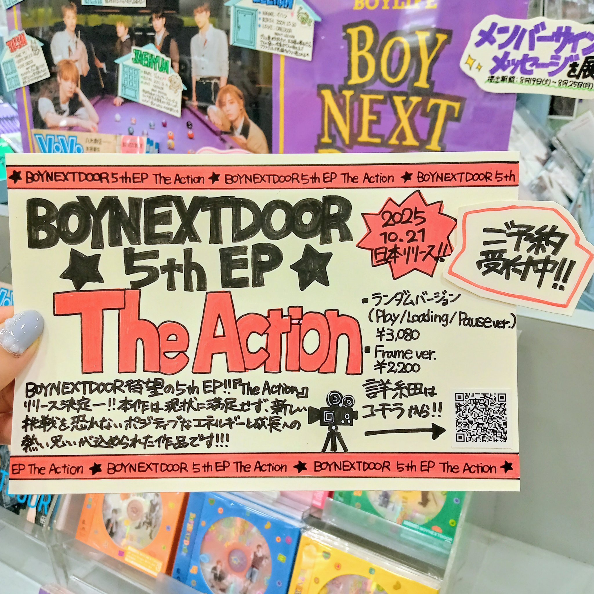 タワーレコード佐賀店 on X: 