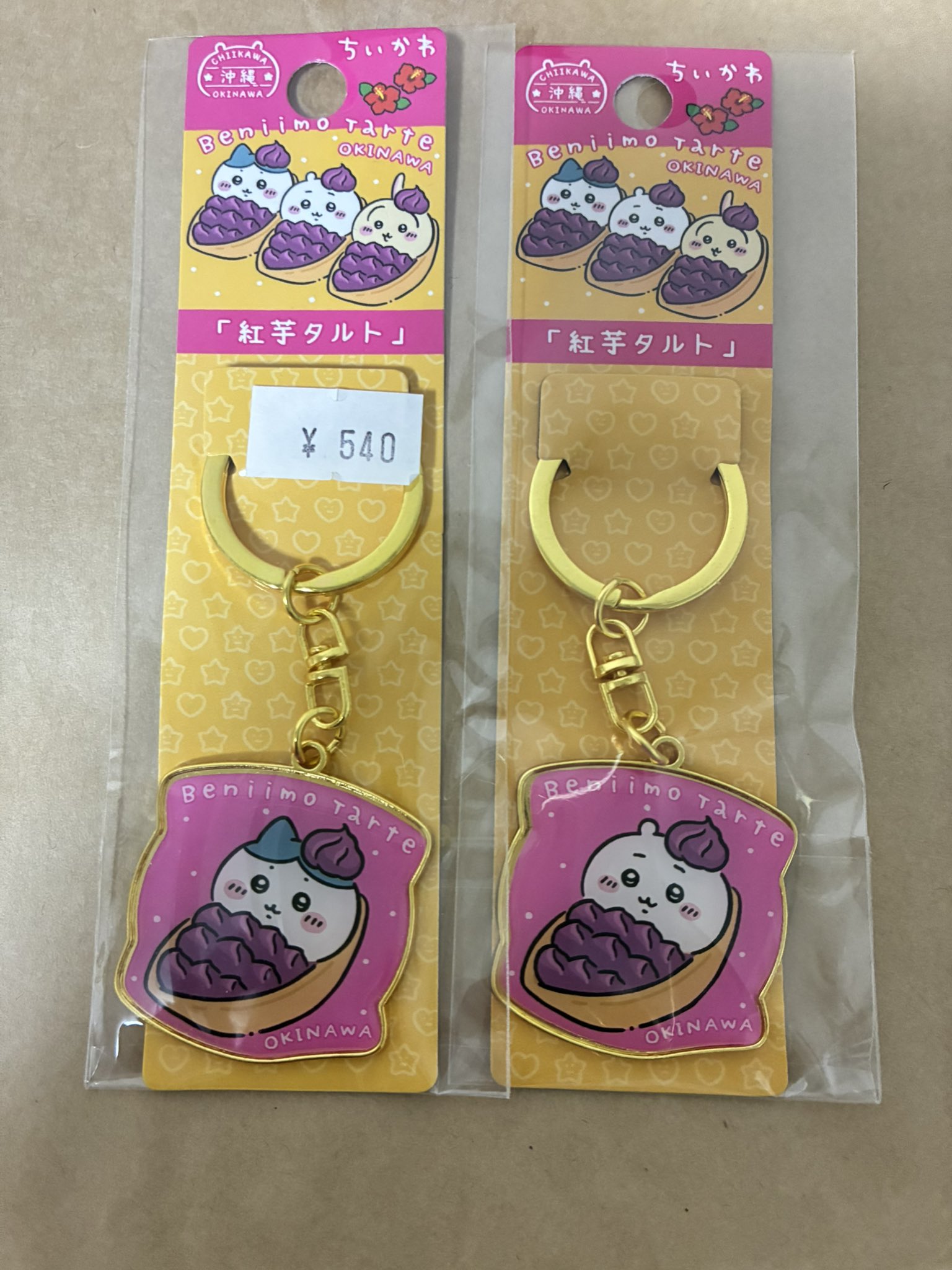 ちいかわ - ぽぽ♡ちいかわご当地キーホルダー　15点 楽天市場】【海外販売NG】ご当地ちいかわ 富山限定(ほたるいか