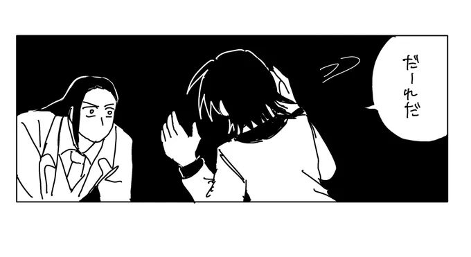 こういうシーンありましたよね?え、ない?? 