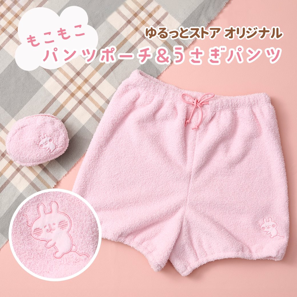 いちごパンツ カナヘイ うさぎ ピスケ ポーチ ゆるっとストア 限定 いちごパンツ カナヘイ うさぎ ピスケ ポーチ ゆるっとストア