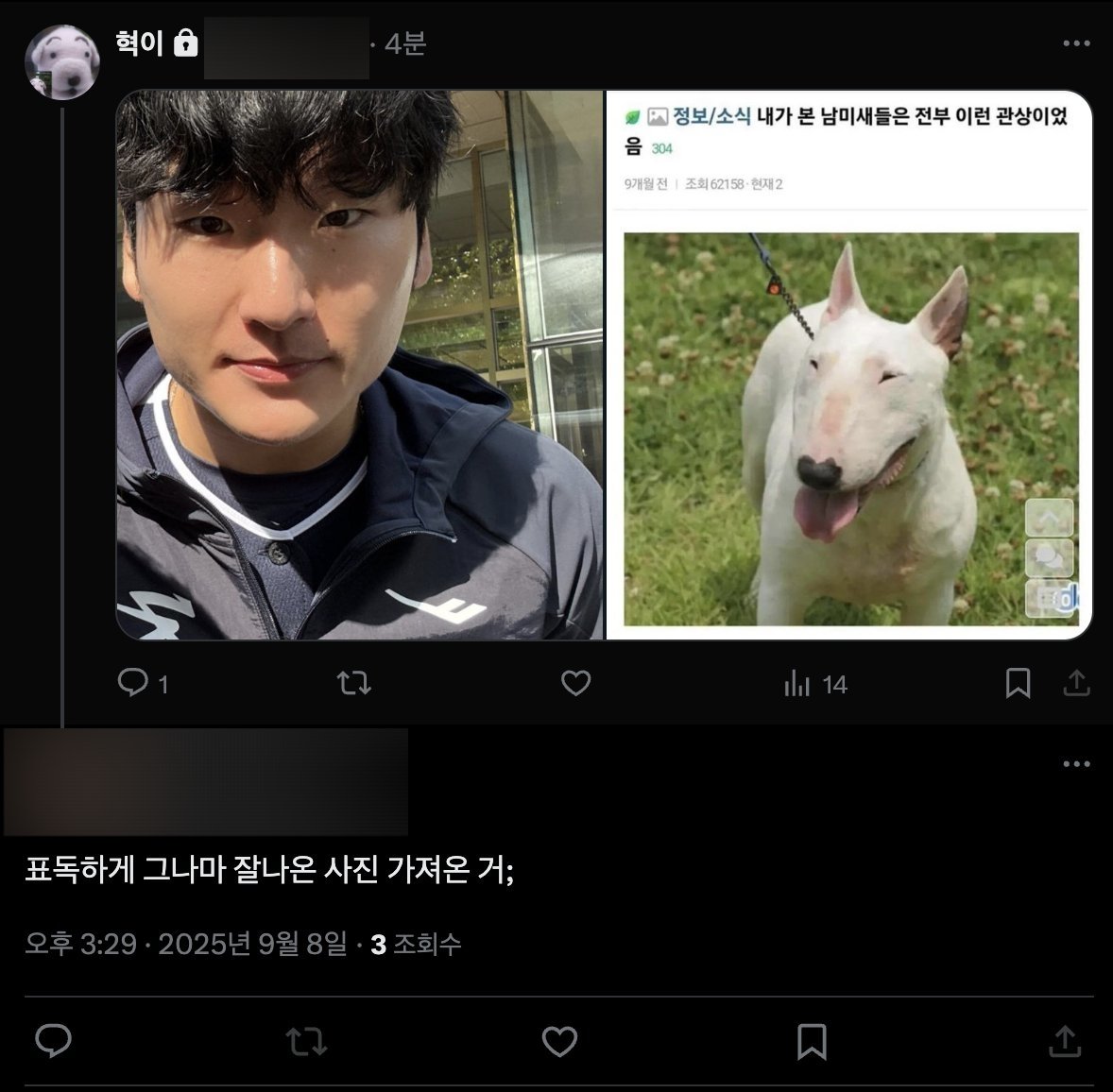 스크린야구장 (@michinn1en) on Twitter photo 