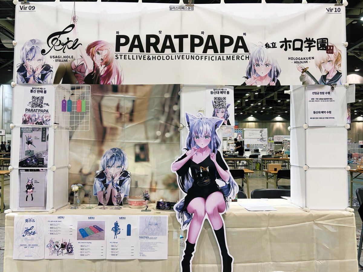 #일러스타페스9
사전 설치 완료했습니다 !!

위치는 Vir 09, 10.
장르는 스텔라이브와 홀로라이브입니다.

부스장은 금요일 불참, 토요일 참여합니다.
앞으로 이틀 간, 잘 부탁드립니다 !!

*덧붙여, 행사 시작과 함께 통신 판매가 시작되오니
관심있으신 분들은 참고해주세요!