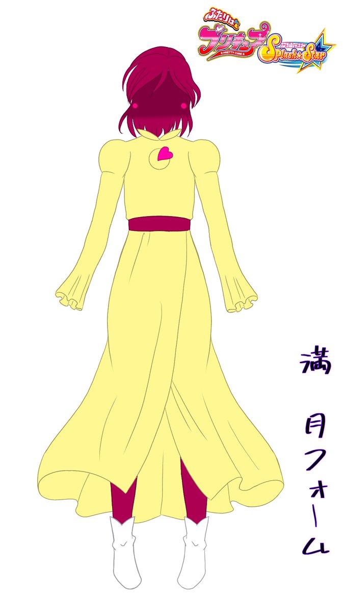 _DIIK_'s tweet image. プリキュアチャレンジ　10
ふたりはプリキュア Splash☆Star／満　月フォーム

ロゴはコピペ。

#プリキュア 
#満
#ふたりはプリキュアSplash・Star
#イラスト 
#デジタルイラスト