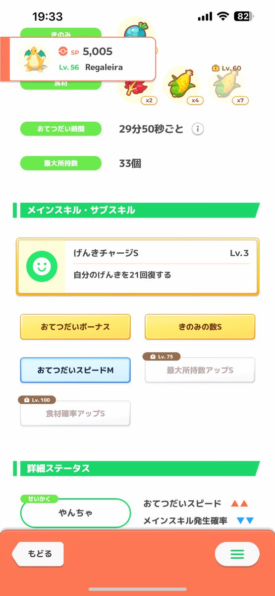 鰻@おかえりシビルドン tweet media