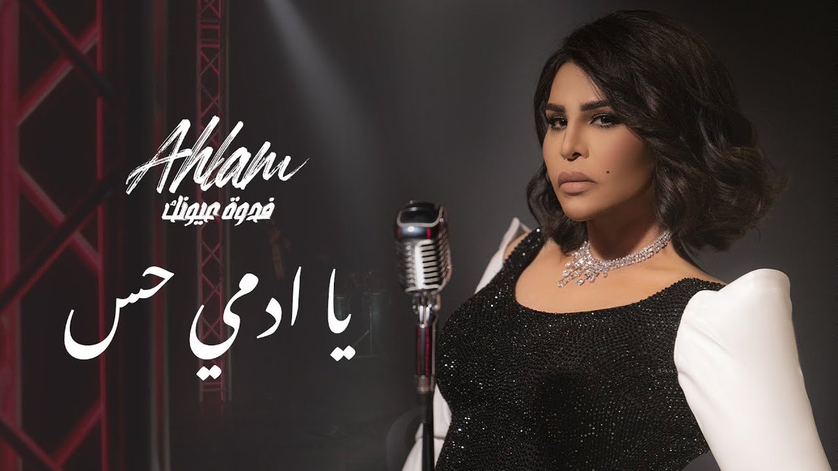 NajmiHasan's tweet image. &quot;يا آدمي حس&quot; نقطة التحول

شكّلت أغنية &quot;يا آدمي حس&quot; التي لحّنها الراحل #ناصر_الصالح، علامة فارقة في مسيرة فيصل الشعلان  إذ لم تكن مجرد عمل ناجح بل كانت العودة الحقيقية له بعد غياب استمر قرابة 20 عامًا. أغنية أعادت اسمه إلى الساحة الشعرية بقوة، وأكدت أن غيابه لم يضعف حضوره بل زاده…