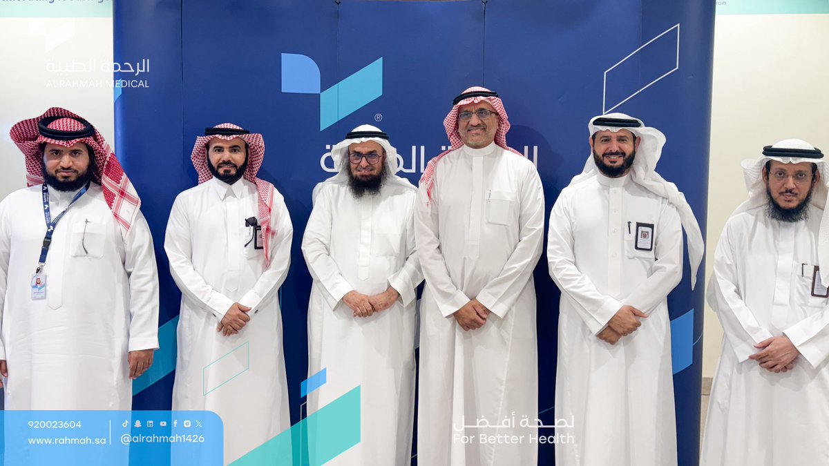 استقبلت #الرحمة_الطبية وفدًا من وزارة الصحة يضم معالي مستشار الوزير د. محمد القاسم، والأستاذ عبدالعزيز الأحيدب مدير عام الإدارة العامة للمشاركة المجتمعية، والأستاذ عبدالمجيد الزهراني مدير إدارة الإشراف على المنظمات الصحية غير الربحية، والأستاذ عبدالله الدوسري مساعد المدير العام