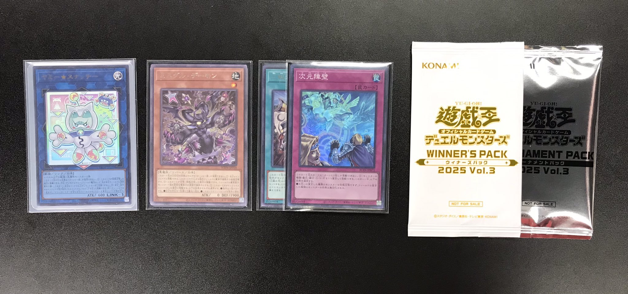 遊戯王デッキ ミミグル×ヤミー ガチ構築 ヤミー】デッキ解説：展開