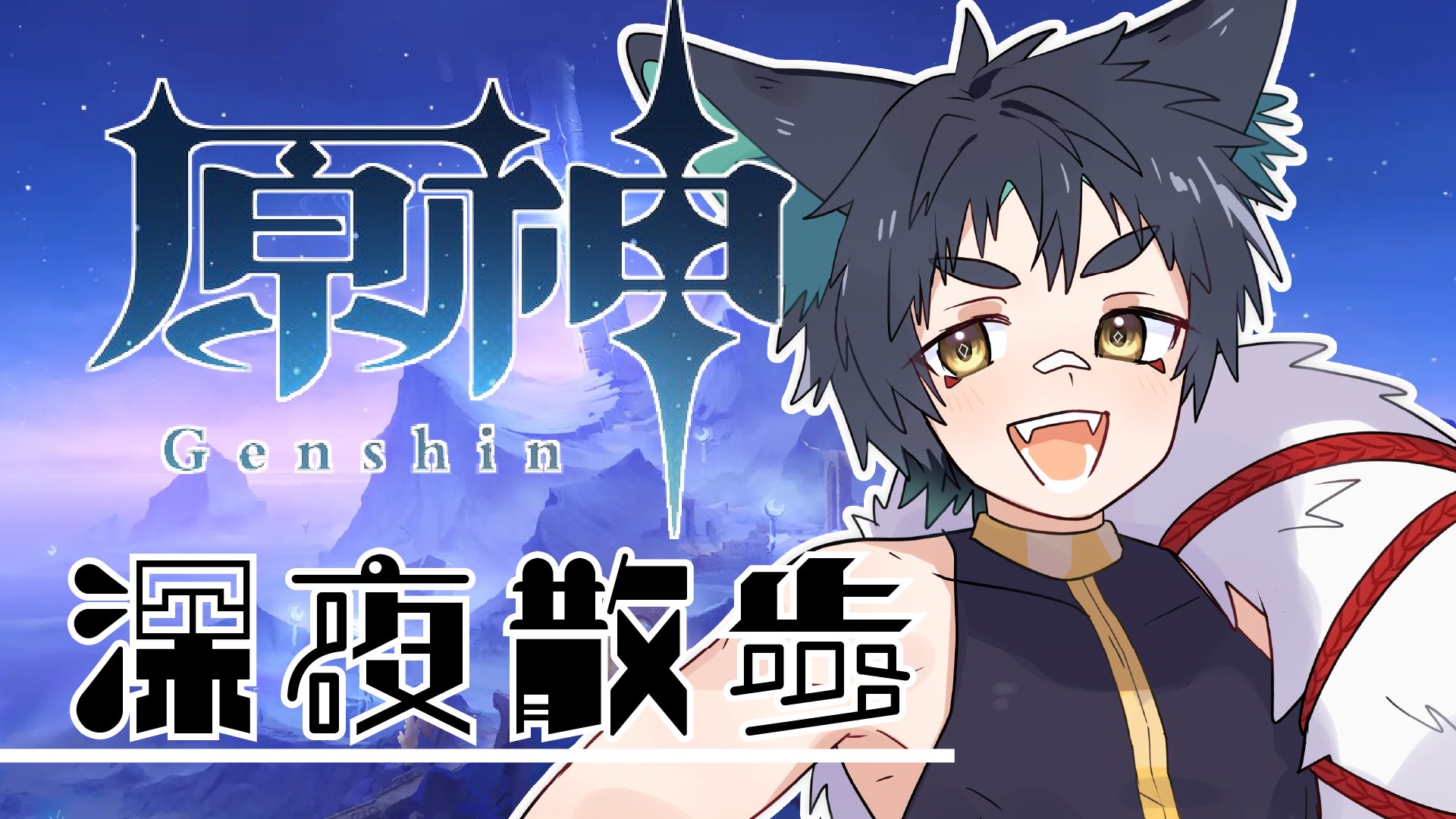 あんころもちDX@個人勢ホラゲー新人VTuber (@ILoveNovelTCG7) / X