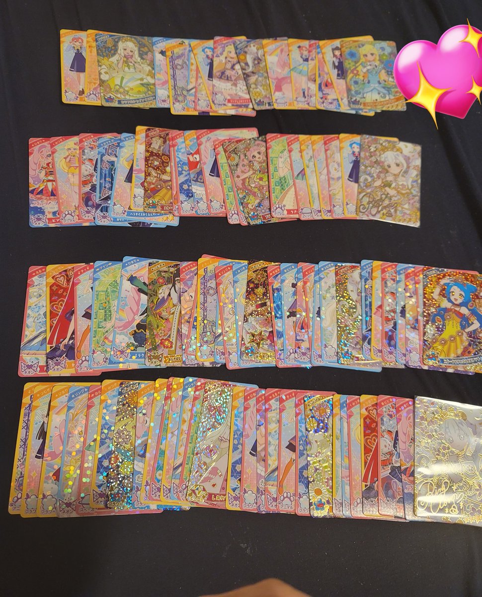 ひみつのアイプリ リング4弾 リング 姫 サイン 配列 多分途中できり