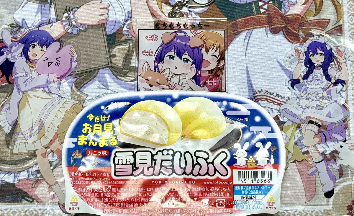 ミド on X: 