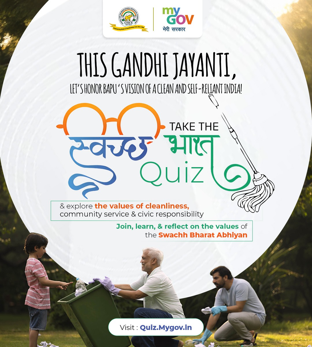 CISCE_Official's tweet image. On Gandhi Jayanti 2025, CISCE &amp;amp; @mygovindia present the #SwachhBharatQuiz for school children (Class VI onwards, all boards).

🏆Prizes upto ₹7000
📜All participants get an e-Certificate
📅2–15 Oct 2025

👉 Participate: quiz.mygov.in/quiz/swachh-bh…

#CISCE #GandhiJayanti #MyGov