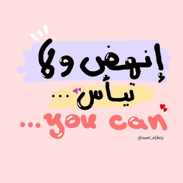 Rania❀ lღwyer tweet media
