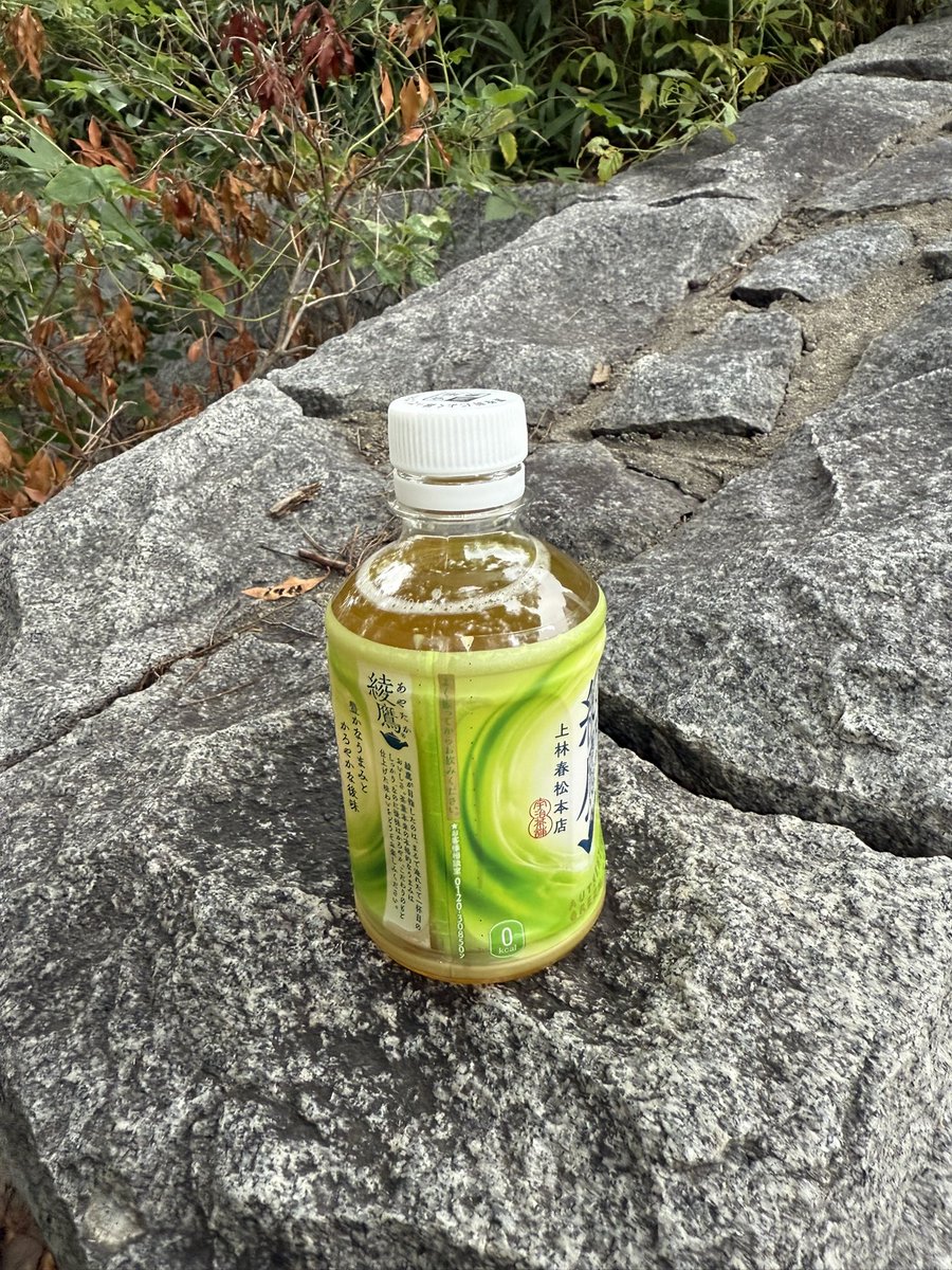 大阪城公園を周回🏃‍♂️
涼しくなってきましたが…
汗だく💦
自動販売機で飲料水を買ったら…
水を押したはずが、お茶が出て来た
しかも一度キャップを開けている
よく見たら取出し口に水があった
イタズラかな？
