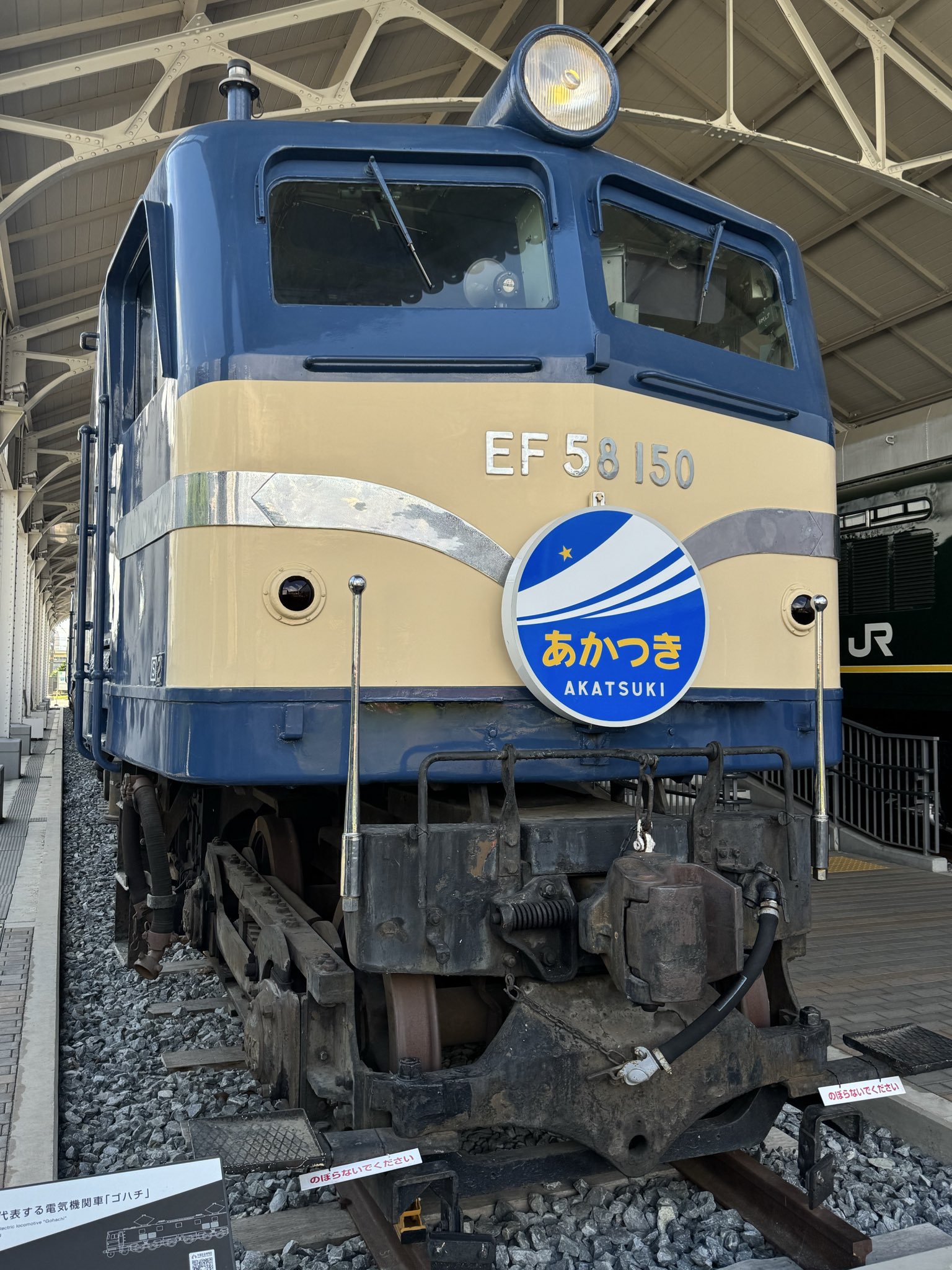 たどりついた幸せ ksc パーシー (@percypercy77) / X