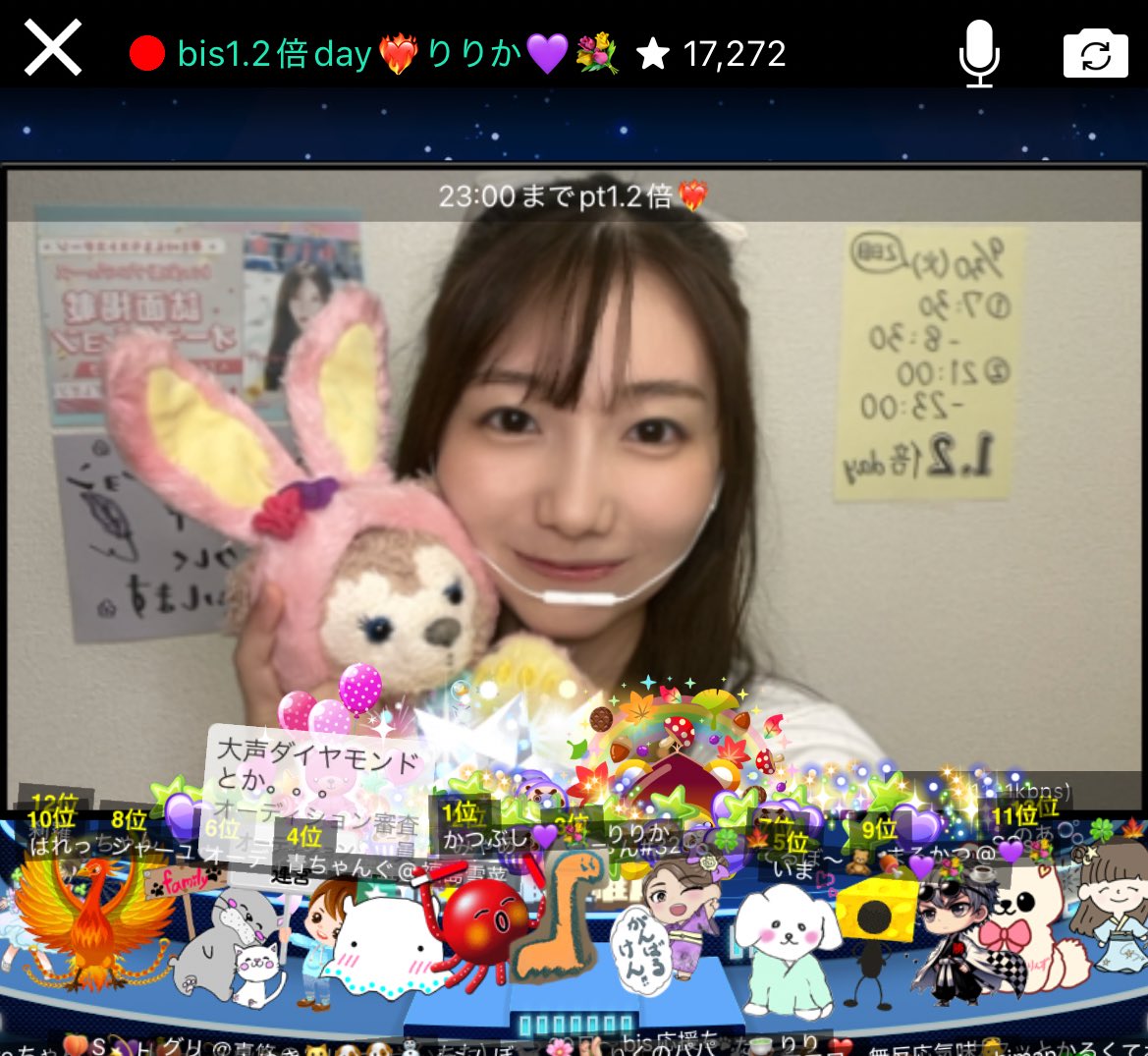 りりか (@kimono_ririka) / Posts / X