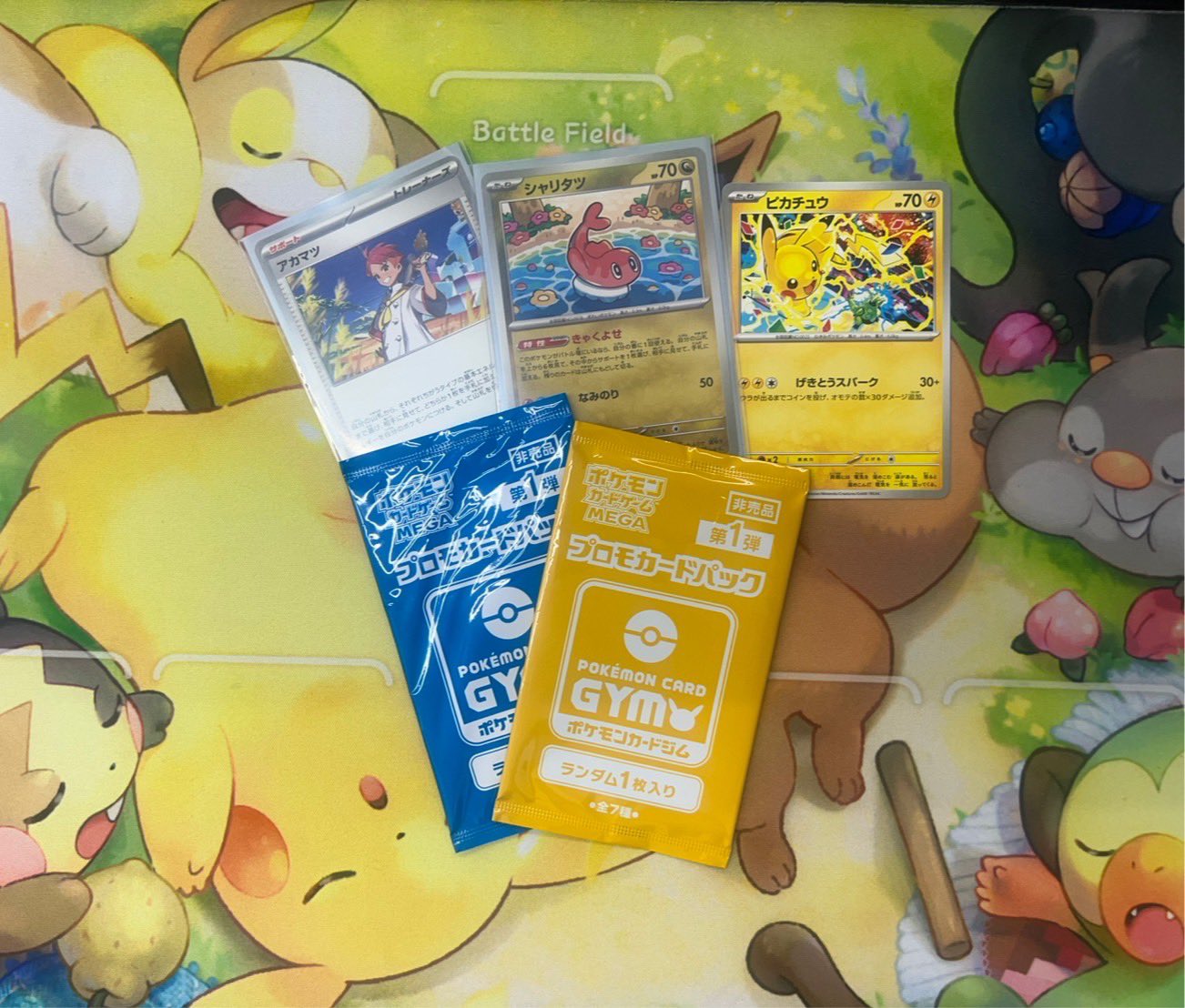 ポケモン - ウッウロボ♣ジムバトルPROMO♣♥♠ ポケモン - ウッウロボ♧ジムバトルPROMO♧♥♤ SEALED PACK GYM