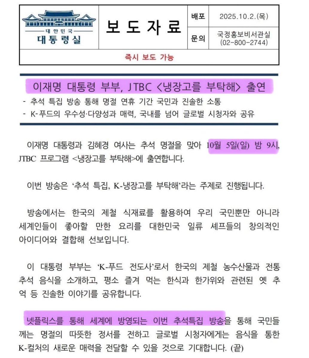 <a href="/kor_free2_0/">일거척결</a> <a href="/ekdskrnlrnl0959/">🇰🇷시나몬🇺🇲🇯🇵</a> 니가 연차 10일 쓰고 냉장고나 부탁할 때냐?🫩