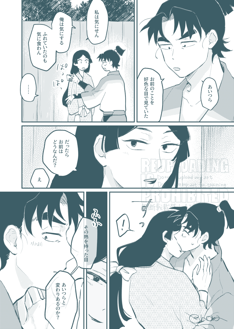 のら (@fgo_nora) / X