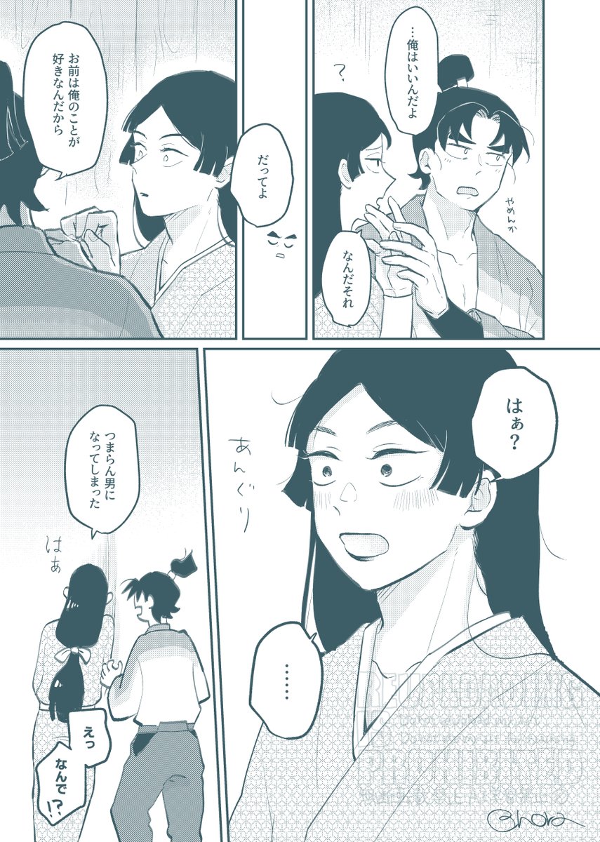 美音様☆専用ページ②です(*´︶`*)ノ♡方眼ノート(①&②最終おまとめページ) 美音様☆専用ページ②です(*´︶`*)ノ♡方眼ノート(①&②