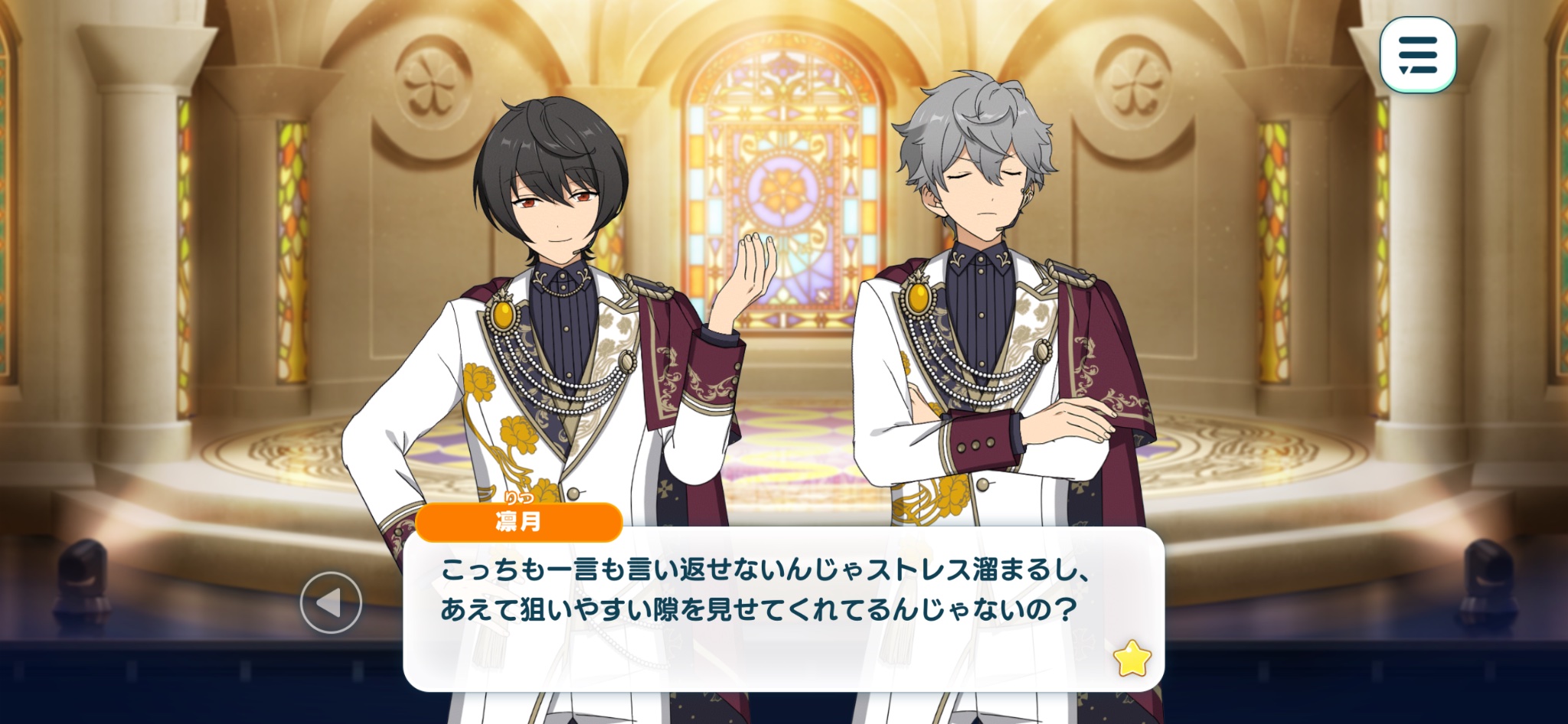 瀬名泉 瀬名 泉 | Characters | あんさんぶるスターズ！！