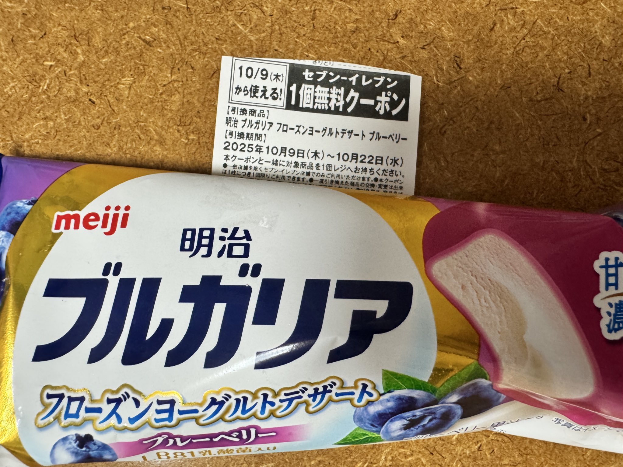 yurino☆ ！5体♡baby three 日本限定♡ こんぺいとう♡ yurino☆ ！5体♡baby three 日本限定♡ こんぺいとう♡ にっこ