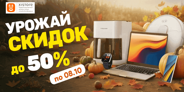 BYPROMOKODBY's tweet photo. ⚡️ Ваша выгода — здесь! Проверенные предложения внутри 👉 https://t.co/ziVn3kOs23 https://t.co/hGBGYhCAc0