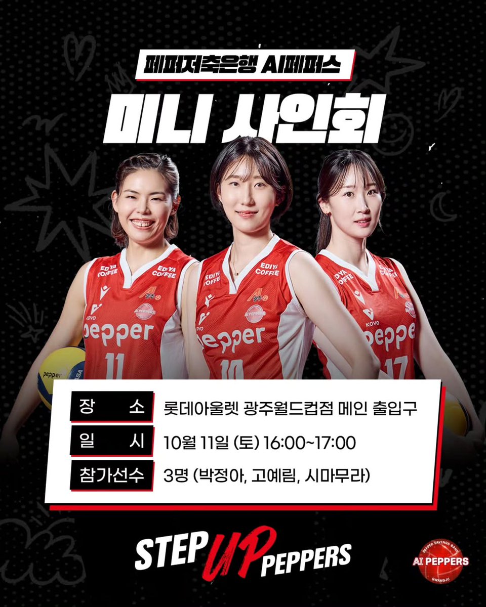 2526 프로필사진 맛보긔