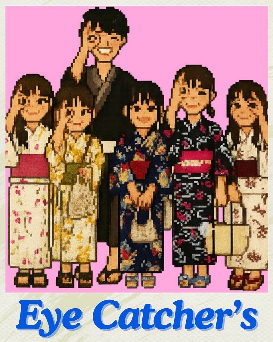 本日から星学祭『ぽらふぇす』出演バンド紹介を行います‼️

 本日ご紹介するのはEye Catcher'sです

皆さんこんにちは！❤️‍🔥
2、4年混合バンドのEye Catcher'sと申します！私たちは洋楽をカッコよくカバーしているバンドです✨
皆さんの目が離せないような素敵な演奏をお届けします
是非お越しください🕺