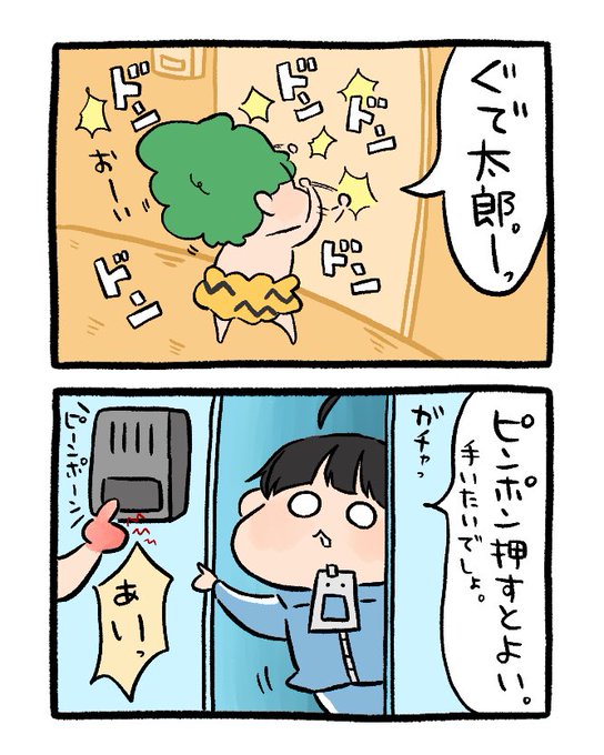 G2P81__b0AEpWVS.jpg:small