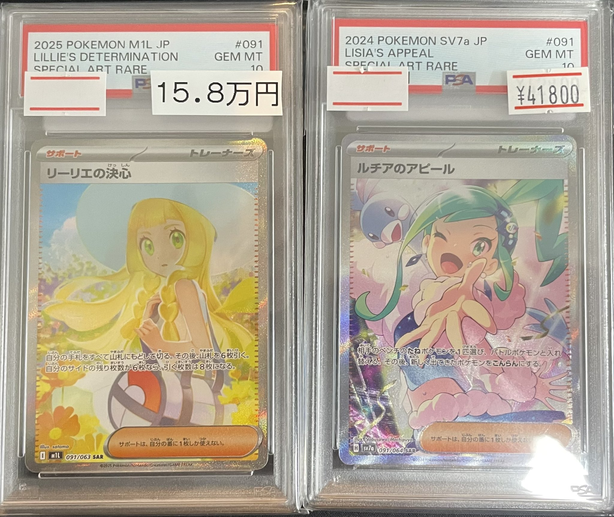 magi横浜西口店【カードショップ・PSA鑑定品買取】 on X