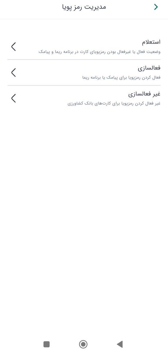 Javan Bikar tweet media