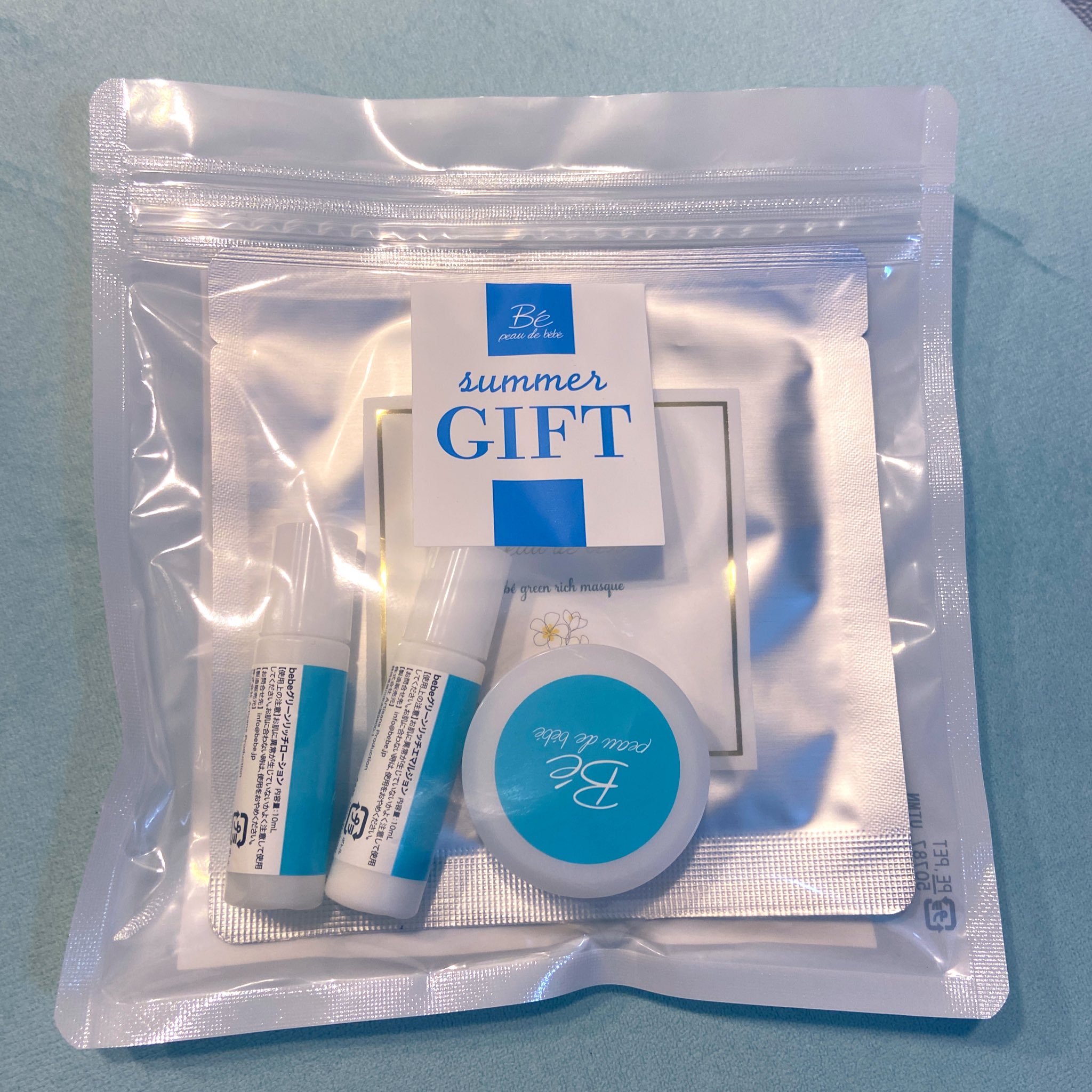 【なな】peau de bebe グリーンリッチエマルジョン なな】peau de bebe グリーンリッチエマルジョン グリーンリッチ