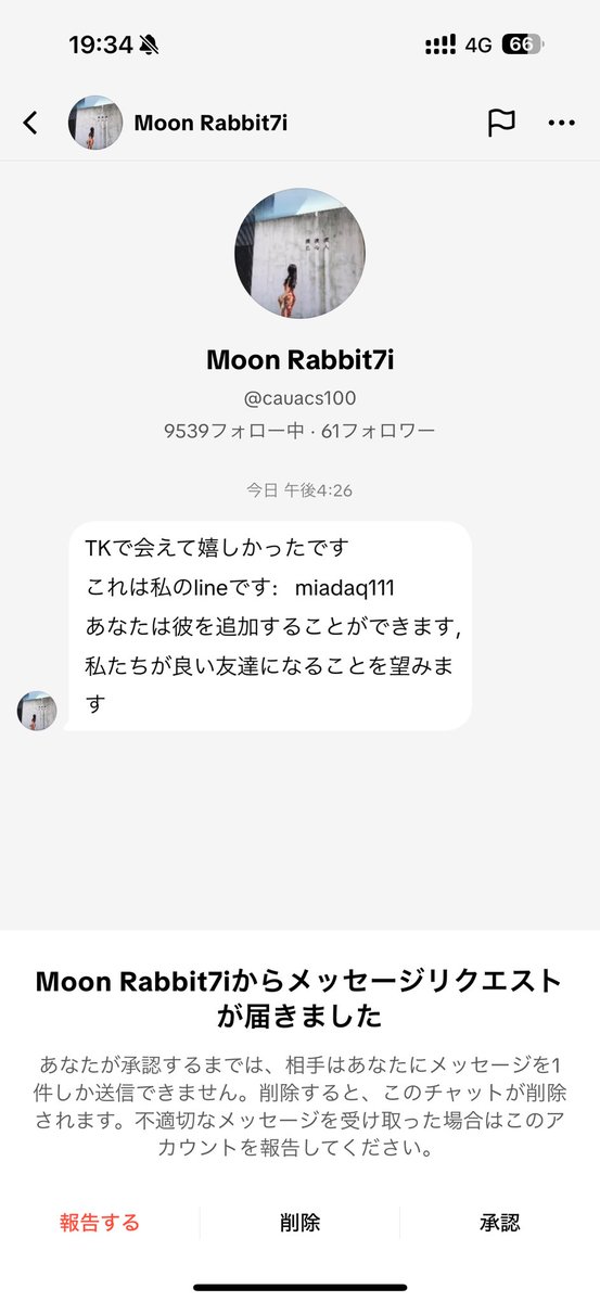 お客です！(^o^)いつもありがとうございますm(_ _)m MOGA IS SEEING OASIS✩.*˚ on X: 