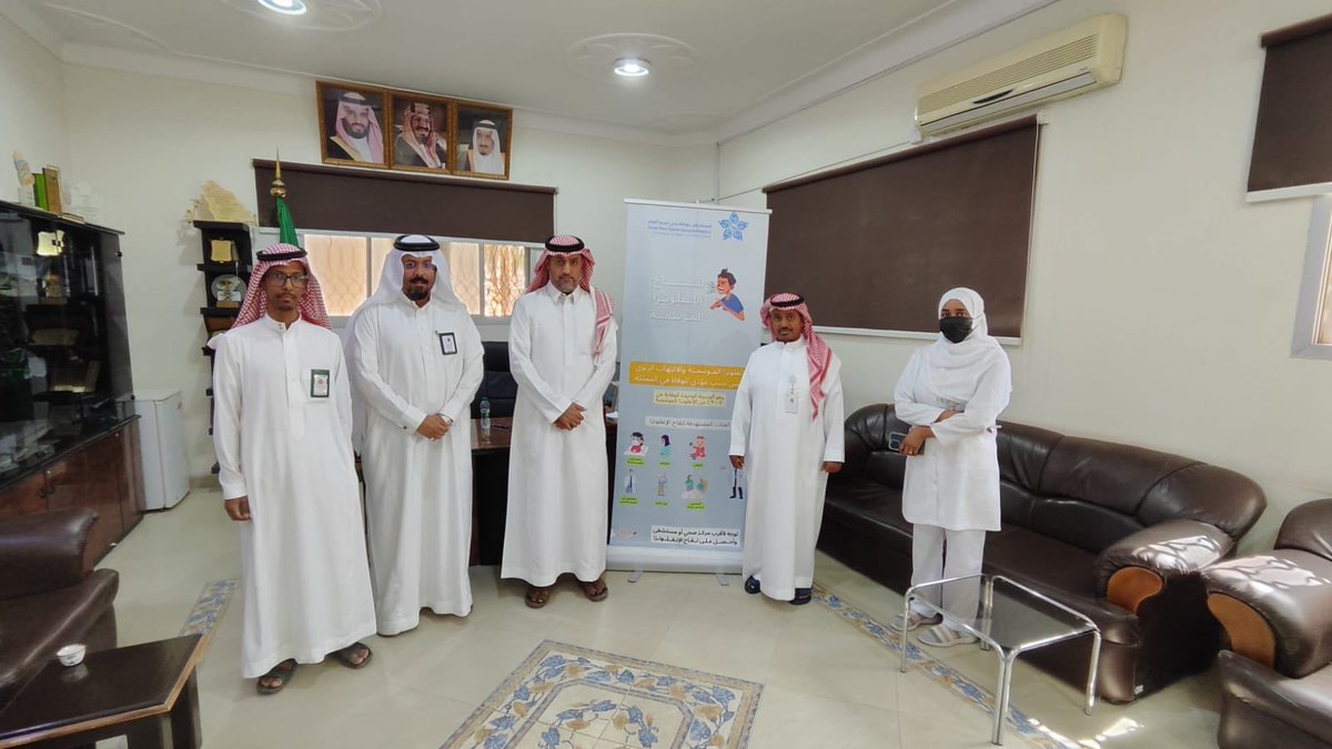 hotah_hosp's tweet photo. انطلاقًا من مبدأ “الصحة أولًا” وحرصًا على سلامة المجتمع، نفّذ #مستشفى_حوطة_بني_تميم_العام حملة للتطعيم ضد #لقاح_الإنفلونزا_الموسمية، استهدفت منسوبي وزارة البيئة والمياه والزراعة بالمحافظة. https://t.co/MauGKNGqw2
