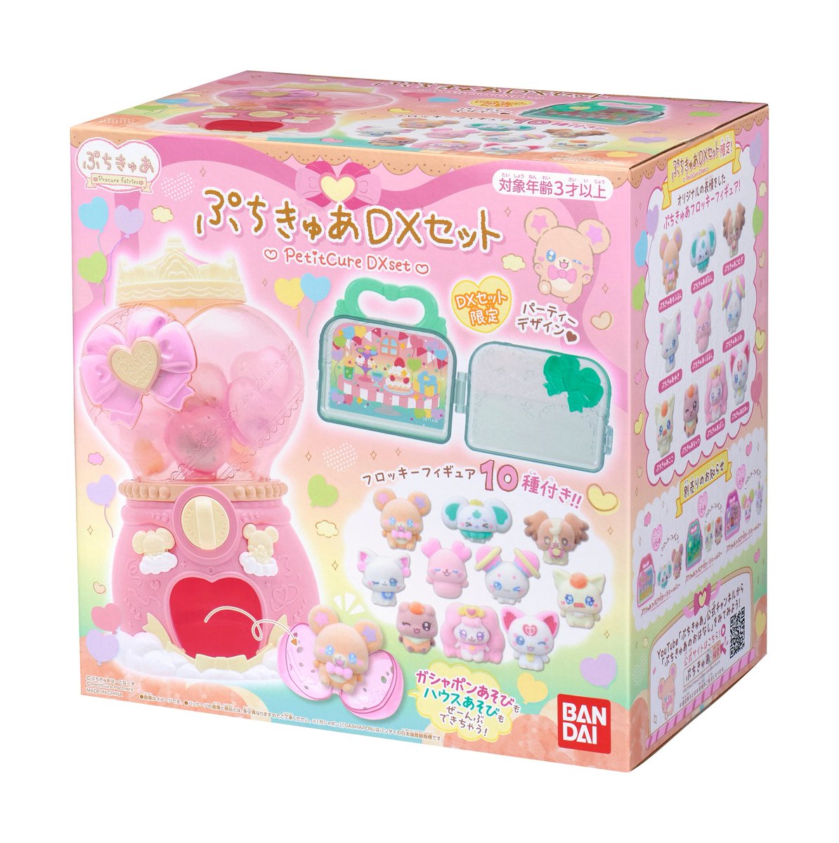 winxclubpretty's tweet photo. PetitCure Deluxe Set
Release Date:8th November 2025
#Precure #PrettyCure #2025 #Precure2025 #PrettyCure2025 #PuchiCure #PetitCure #Mofurun #Porun #Komugi #Yuki #Kururun #Fuwa #Coco #Nuts #Hummy #Pafu #Hummy #PrecureMerchandising #Merchandising #PrettyCureMerchandising #Bandai https://t.co/8QTDEdN8No