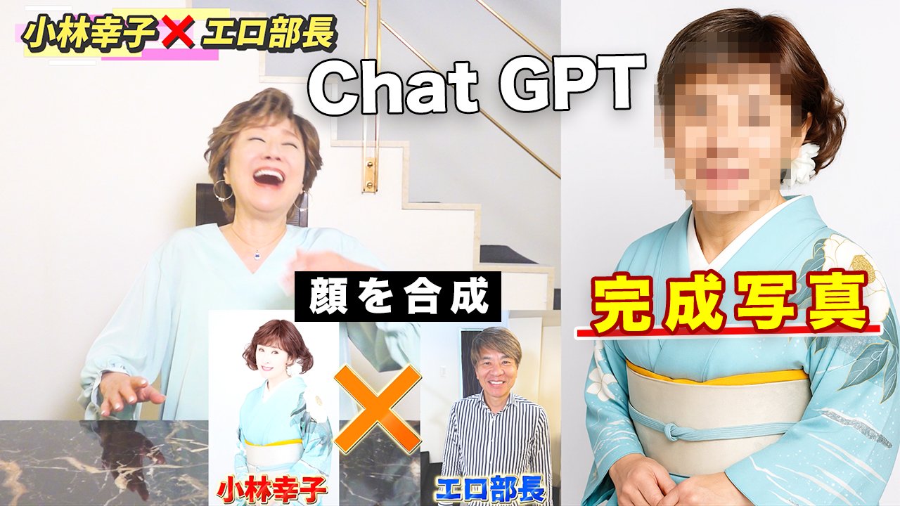 小林幸子 (@Sachiko_5884) / X